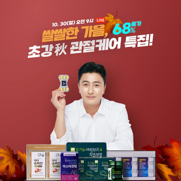 HL_프로모션 배너