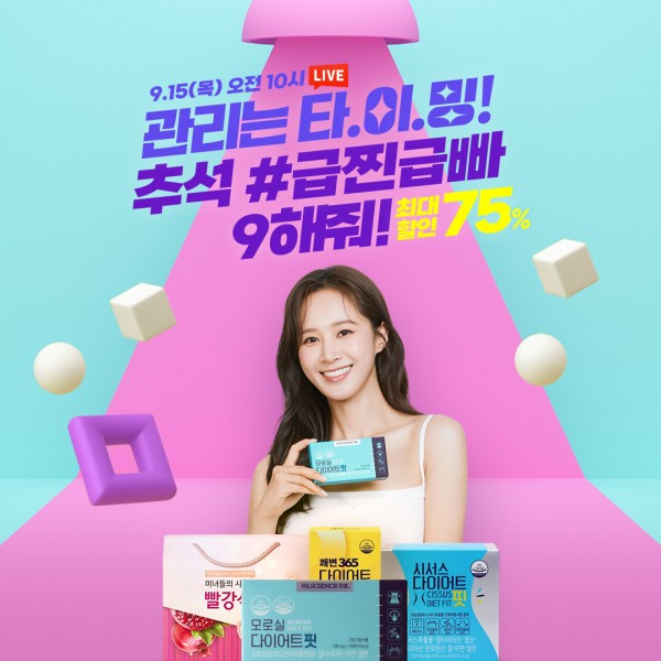 HL_프로모션 배너4