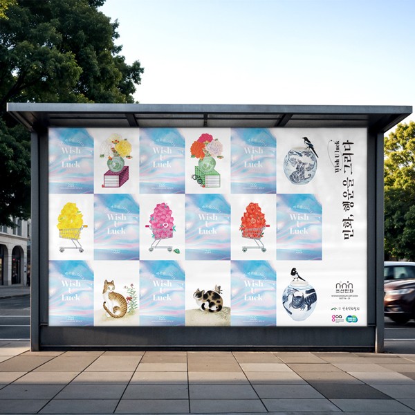 조선민화 팝업 전시(성수동)